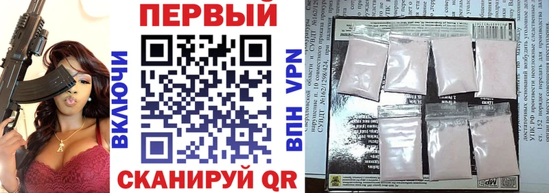 мега вход  Кизилюрт  АМФ VHQ 