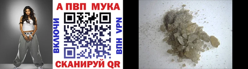 A-PVP VHQ  кракен как войти  это Telegram  Кизилюрт 