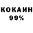 КОКАИН Columbia djampire