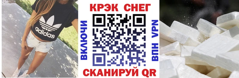 что такое наркотик Кизилюрт hydra зеркало COCAIN VHQ