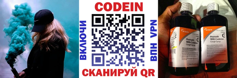omg ссылка  Кизилюрт  Кодеин напиток Lean (лин) 