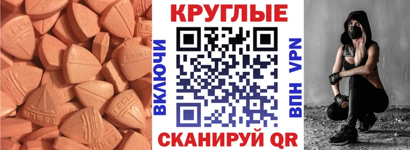 ЭКСТАЗИ Cube как найти закладки Кизилюрт