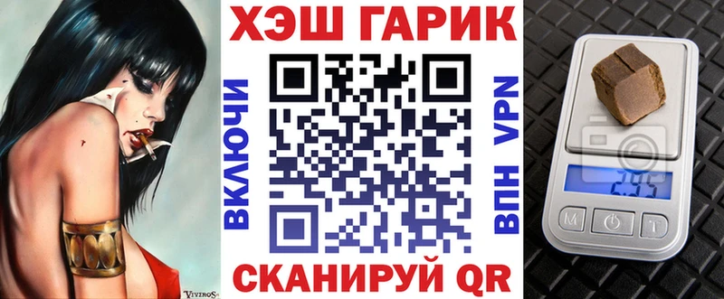 ГАШИШ Изолятор  наркота  Кизилюрт 