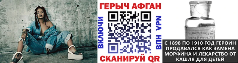 Героин Heroin  Кизилюрт 