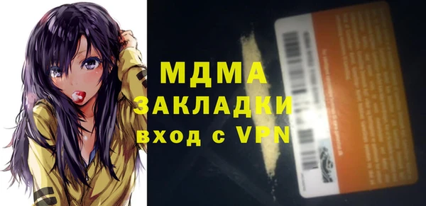 прущий лед Белоозёрский