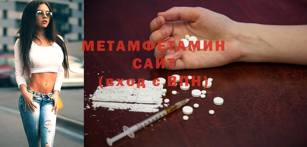 ALPHA PVP Богородск