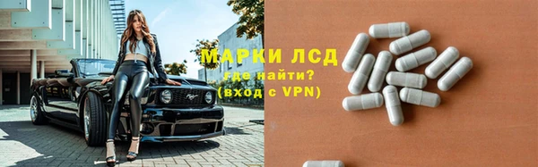 гашишное масло Беломорск