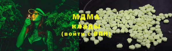гашишное масло Беломорск