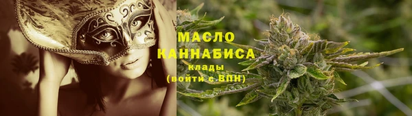 гашишное масло Беломорск