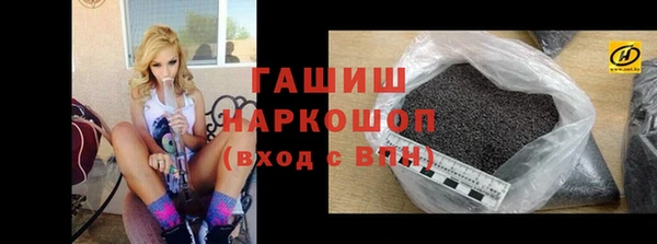 МДМА Богородицк
