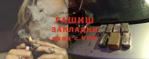 гашишное масло Беломорск