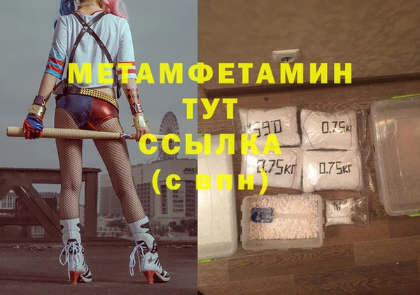 гашишное масло Беломорск