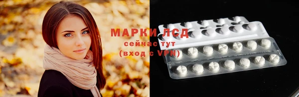 гашишное масло Беломорск
