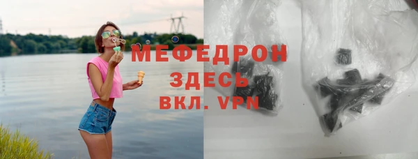 прущий лед Белоозёрский