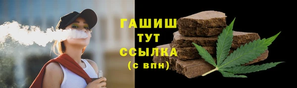 МДМА Богородицк