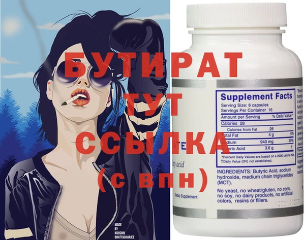 спиды Балахна