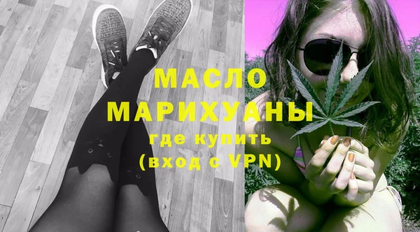 гашишное масло Беломорск