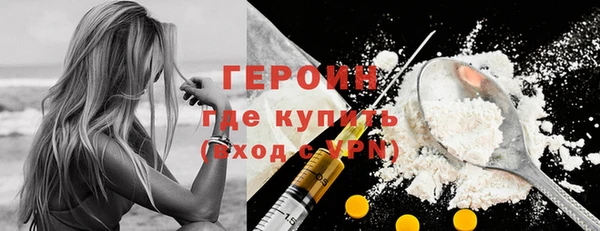 гашишное масло Беломорск