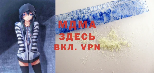 гашишное масло Беломорск