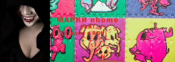 гашишное масло Беломорск