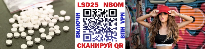 LSD-25 экстази ecstasy  это как зайти  Кизилюрт  kraken онион 
