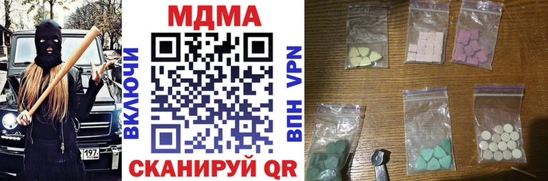 МДМА кристаллы  Кизилюрт 