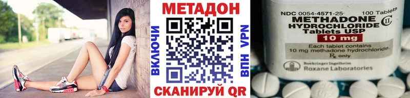 Метадон VHQ  площадка телеграм  Кизилюрт  наркота 
