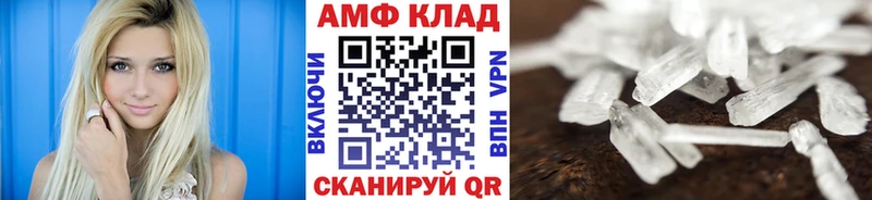Первитин кристалл  Кизилюрт 