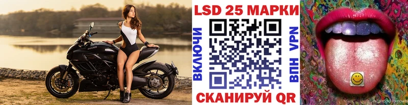 Марки NBOMe 1,8мг  Кизилюрт 