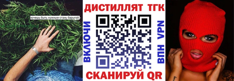 OMG как зайти  Кизилюрт  ТГК Wax 
